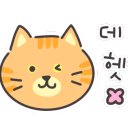 뽀득냥 이미지