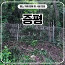 증평휀스 - 멧돼지 고라니 걱정 끝! 촘촘한 동물유도휀스로 완성한 안전한 사유지 경계