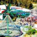 예천온천 이미지