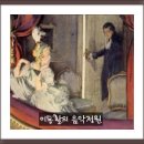 카바티나 이미지