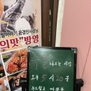농부의가마솥족발
