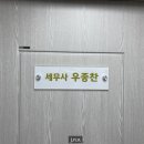 세무회계온율 네이버블로그