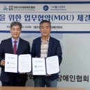 장애인협회 이미지