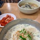 수라손수제비