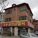 현대자동차 춘천지점 이미지