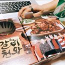굽네치킨 아산탕정점 이미지