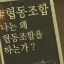신나는사회적협동조합 이미지