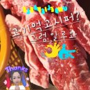 장원참숯 이미지