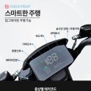 전동판매점