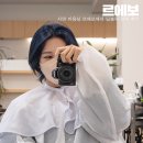 르 에보(LE EVO) 서면점 | 서면 미용실 딥블루 염색 성공적인 후기