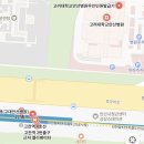 고잔역(고대병원) | 안산고대병원 산부인과에서 정밀초음파 봤습니듀