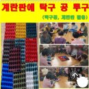 죽고경로당 네이버블로그