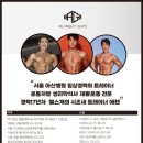 올라잇짐피트니스 이미지