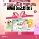 국민행복 삼성카드 첫만남 선물세트 신청방법 및 후기(베이비키트 라이언)