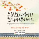 수원-0579 | [공지] [파머스영어산돌수학학원] 10월 가정통신문