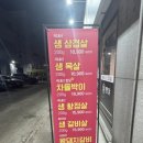 빵야숯불고기집 네이버블로그