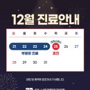 옥정더나은정형외과의원 네이버블로그