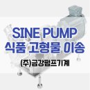 금강약품주식회사 이미지