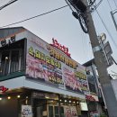 더한우농장 | 봉천동 한우 맛집 현대시장 맛집 농장사람들 현대시장점 퇴근 후 저녁으로 다녀온 후기