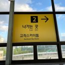 구로-고척-구로-1666 이미지