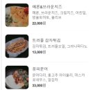 디도재즈라운지 이미지