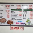 남천밥집 이미지