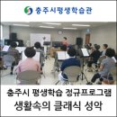 생활속의 클래식 성악 이미지