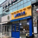 참토스트 이미지