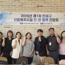 민 - 서산시 번화3길 14 | 민