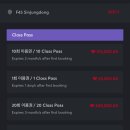 F45 신중동 이미지