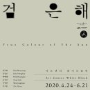 화이트블럭 이미지