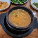 솔밭쉼터식당 이미지