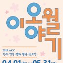 전남도청 ? 시간, 장소, 사람 그리고 기억 이미지