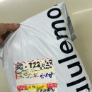 룰루레몬 lululemon 스쿠바 오버사이즈드 풀집 구매 후기