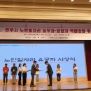 전주를그리다 이미지