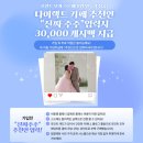 남양주 뷰시엘 스튜디오 촬영당일 드레스 후기 #3_ 🌟신상🌟연분홍 풍성 실크 드레스 후기