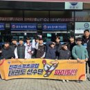 드림태권도 이미지