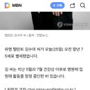 [속보] 유명 탤런트 김수미 별세..향년 75세 이미지