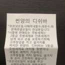 썬양의자연주의 이미지