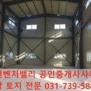 수원벤처밸리 공인중개사사무소 이미지