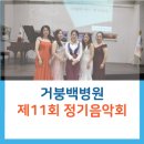 해설이 있는 음악회 <10월의 어느 멋진 날> 이미지