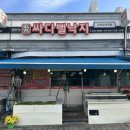 명가 무안뻘낙지 | 무안읍맛집 ‘싸다뻘낙지’ 무안낙지볶음 후기