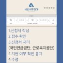 세빛세무회계 이미지