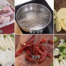 끝판왕찜닭 이미지