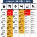 경희늘생한의원 이미지