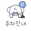 지봉로51번길 이미지