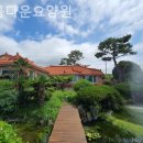 아름다운요양원 이미지