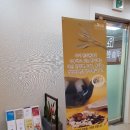 우솔한의원 이미지