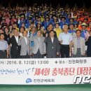 증평실내체육관 이미지