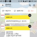 굽네치킨부흥달안점 이미지